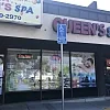 Queen Spa photo