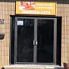 Health Foot & Body Work photo