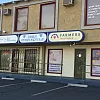 Sabai Massage photo