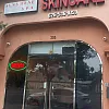 Sunshine Spa Skin Care photo
