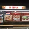 9 spa photo