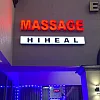 HIHEAL Massage photo