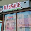 Comfort Zone Chinese Massage photo