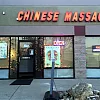 Chinese Massage photo