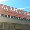 Feng Shui Relaxation Center photo