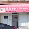 Shining Beauty Spa Inc photo