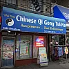 Chinese Qi Gong Tui- Na photo