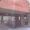 Xin Jing Massage photo