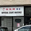 Imperial Court Massage photo