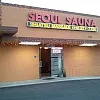 Seoul Health Spa photo