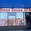 Stone Sauna Spa photo