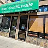 Malai Thai Massage photo