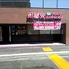 Yst Massage photo