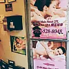 Sakura Spa photo