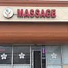 Y J massage photo