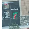 Master Massage photo