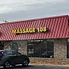 Massage 108 photo