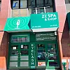 ZZ Day Spa photo