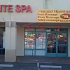 Elite Massage photo