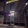 Star Massage photo