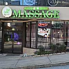 Health Land Massage photo