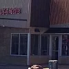 Sun Massage photo