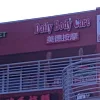 Daily Body Care photo