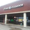 Foot Heaven photo