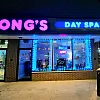 Hong's Day Spa photo