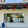 The Hidden Gem Day Spa photo