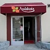 Andalusia Day Spa photo