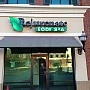 Rejuvenate Body Spa photo