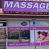 Massage choice photo