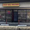 Great Wall massage photo