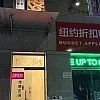 Xinchen Health Club photo