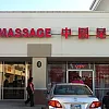 Great Hands Massage photo