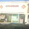 Lakes Body Massage photo
