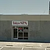 Tokyo Spa photo