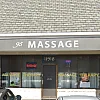 Palm Tree Massage photo
