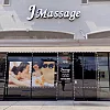 J Massage photo