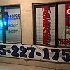 Leisure Massage photo