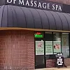 DF Massage photo