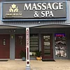 Thai House Massage Spa photo