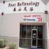 Spring Mountain Reflexology photo