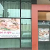 See U Spa photo