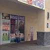 Le Palace Massage photo