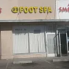 99 Foot Spa photo