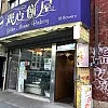 Yan's Foot Reflexology Center photo