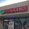 Do Re Mi Massage photo