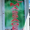 Hope massage photo